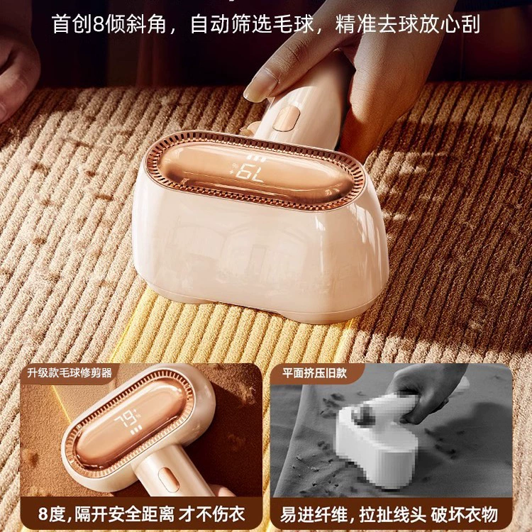Двухголовочный-remover катышков из ткани, электрическая машинка для удаления катышков, удаление шариков 8 градусов, всасывание + стрижка, 2/4/6 голов