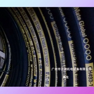 Supply Hydraulic hose, Hydraulic hose, diameter, pressure hose, Hydraulic hose, high pressure hose 152