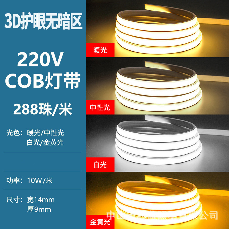 Cable autoadhesivo sala de estar techo v super brillante al aire libre a prueba de agua LED barra de lámpara de línea de dormitorio lámpara de línea doméstica