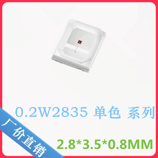 2835 ���G �tɫ ��G ��ɫ �Gɫ �Sɫ �{ɫ ����0.2W�NƬLED����
