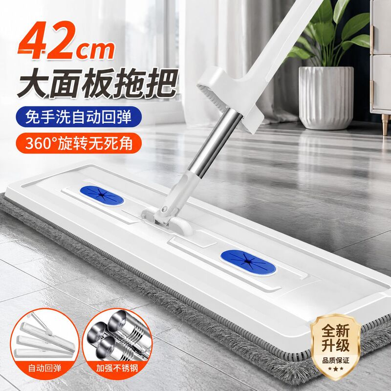 Home Lazy Mop for Dry and Wet Use, Flat Mop with Rotating Cloth, Convenient Hands-Free Washing, Floor Mop for Tiles and Ceramic Tiles