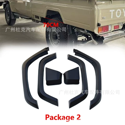 Suitable for 24-25 Toyota Digər kuzov və aksesuarlar - 70cm