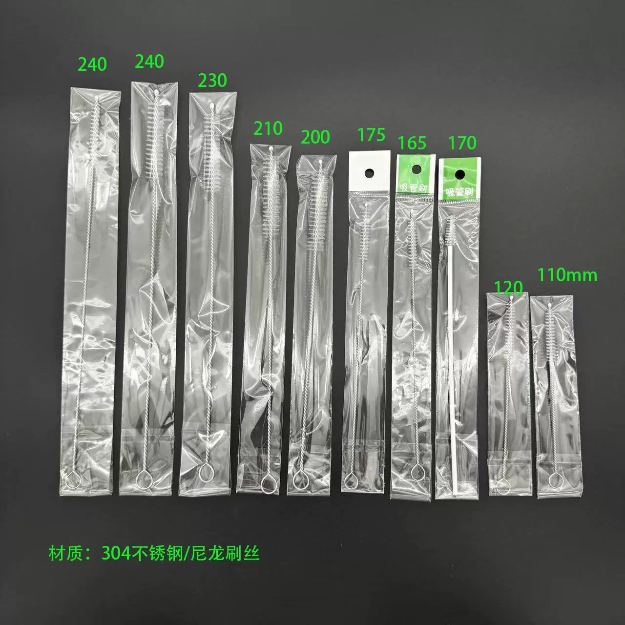 加长试管刷打底钢丝刷清洁头 铁刷钢丝刷长柄 吸水海绵辊配吸管刷