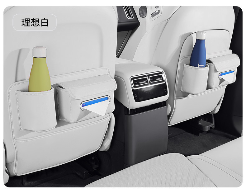 General Motors Car Seat Anti-Kick Pad, Backrest Tissue Box, Storage Bag, Cup Holder, Protective Pad, Car Interior Accessories