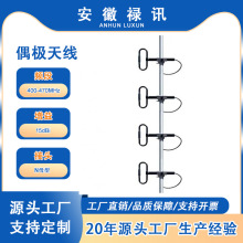 ����400-470MHz 15dBi-50w UHFż�O�쾀-Nĸ�^