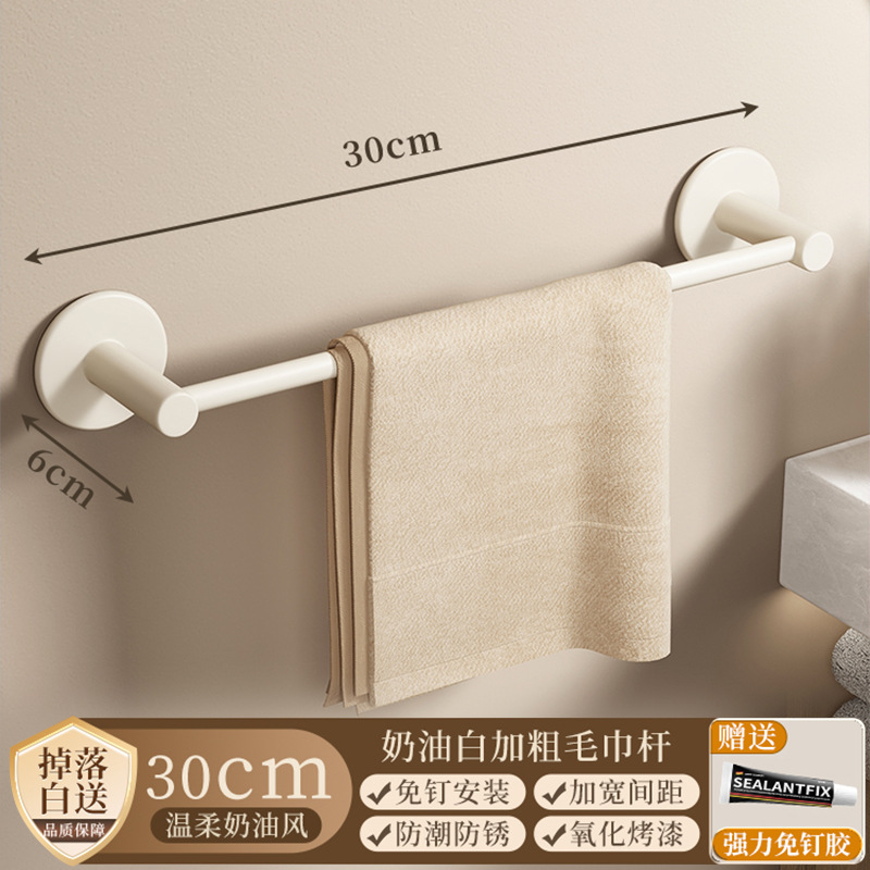 Barra de toalla individual barra de baño libre de ponche blanco barra horizontal toalla de baño espacio toallero de aluminio