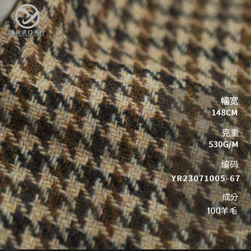 Yuanrui Autumn and Winter Retro Wool Houndstooth Woolen Fabric 100% Wool Coat Suit Culottes Fabric