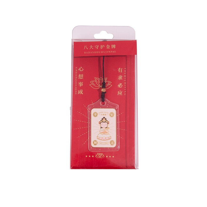 国潮本命佛八大守护神平安符手机挂件文创景区寺庙祈福护身符吊坠|undefined