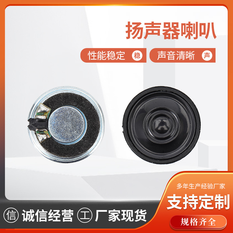 23 speakers sound big aging 96 hours smart helmet smart home speakers