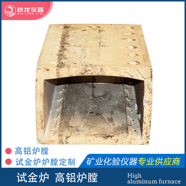 高铝炉膛 耐高温耐腐蚀 高温电阻炉配套耗材