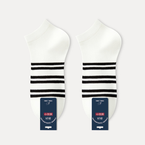 Lumi men's residual line striped socks men's socks 5 pairs of boneless low-cut white sports boat socks invisible casual socks