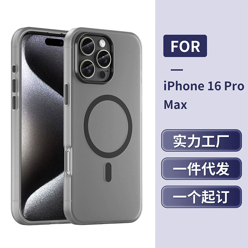 Apple, iphone 16, матовый чехол для телефона, iPhone 16, мобильный телефон, защитный чехол, 16 pro max, 16 plus