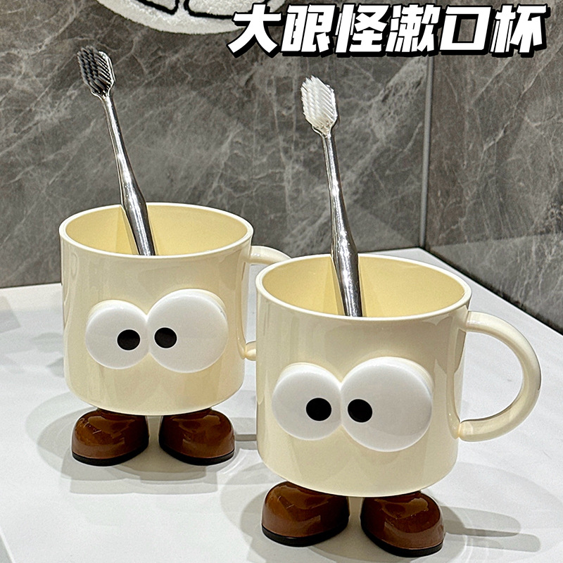 Taza de enjuague bucal Taza de lavado de dientes de dibujos animados para el hogar Taza de cepillo de dientes de lujo ligero para parejas de alta gama Taza de cepillo de dientes para estudiantes