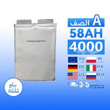 ?????? ?????? ???? NCM 3.7v 58ah 73ah 76ah