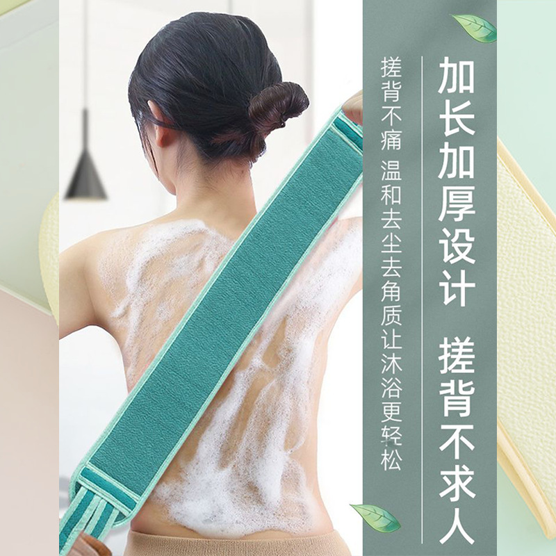 网红搓澡巾强力搓泥去污搓澡神器拉背条沐浴球洗澡巾套装浴室必备|undefined