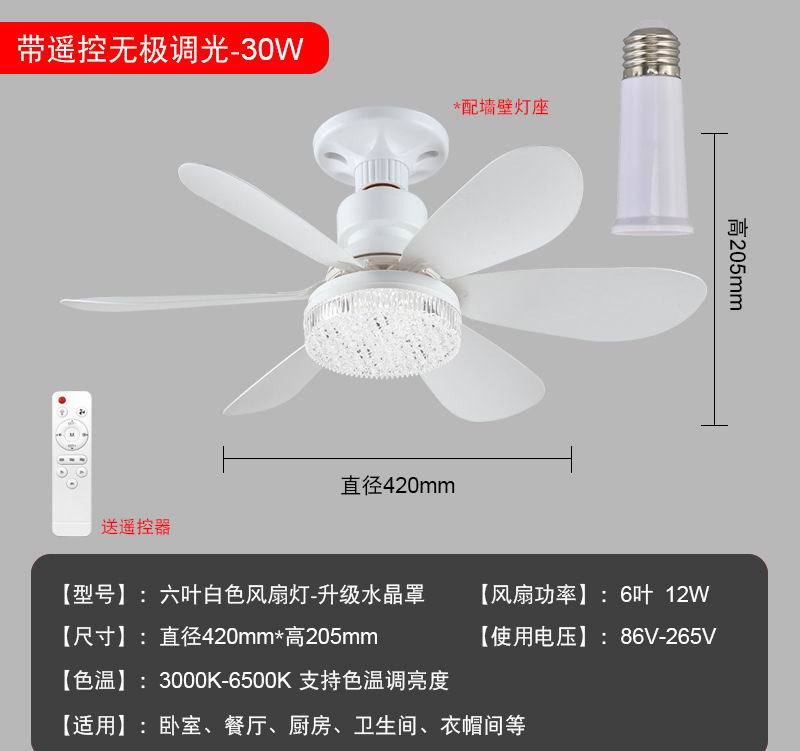 Ventilador de Techo con Luz E27 de ABS Silencioso para Comedor y Dormitorio