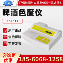 �Ϻ����SD9012 ơ��ɫ�ȃx ơ��ɫ�șz�y�x