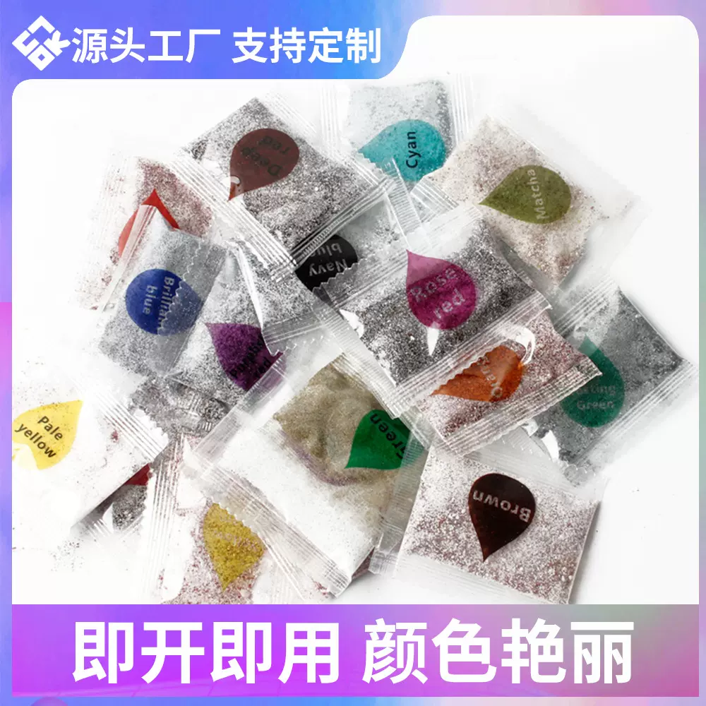 扎染染料环保免煮染色颜料套装儿童创意美术手工DIY工具材料活性