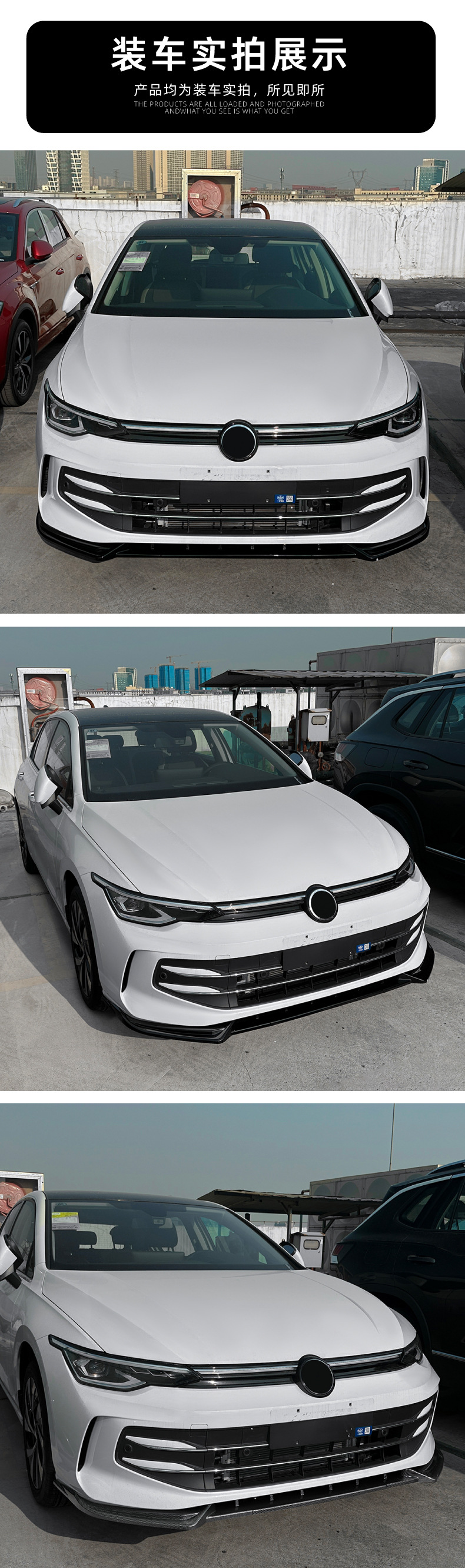Suitable for Volkswagen Golf Mk8.5 2024+ Pro Standard Version Front Lip and Front Spoiler Modification