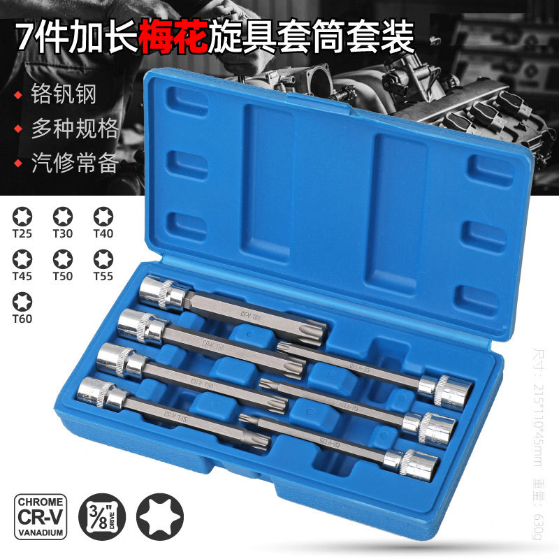 12 hexagono interno herramienta de tornillo manguito hexagonal flor cabeza de lote alargada 12 ángulo prensa manguito de lote seis flores conjunto de manguito