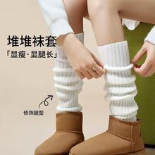 针织袜套女白色y2k辣妹堆堆袜jk腿套亚文化秋冬纯色日系长筒袜子