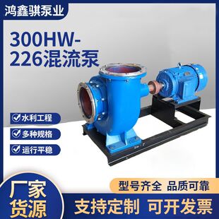 300HW-226�����ô����r�ù�ȳ�ˮ�ò��͙C��ˮ�x�ı��ŝ�������