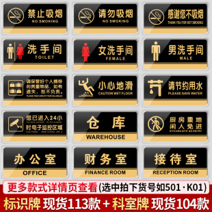You Have Entered a 24-Hour Electronic Monitoring Area. the Acrylic Door Sign Has Monitoring Inside