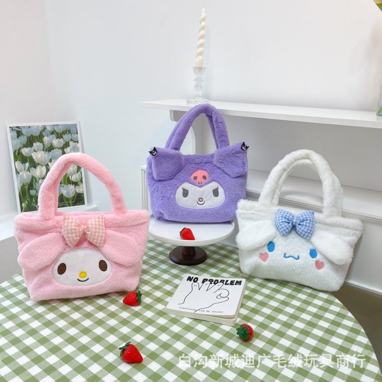 厂家批发三丽鸥毛绒手提包玉桂狗卡通日系毛绒玩具包包抓机娃娃包