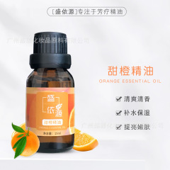 メーカーは片方の甘いオレンジ精油のアロマオイルを供給しています。