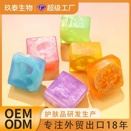 身体磨砂;涂抹面膜;手工皂