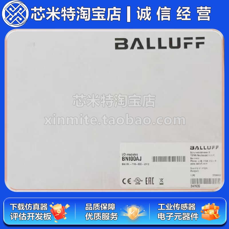 全新原装 BALLUFF 巴鲁夫 BNI00AJ模块
