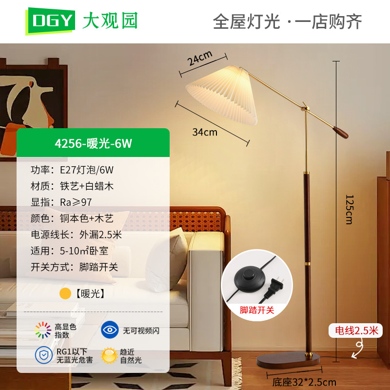 Lámpara de piso decorada con pliegues sofá de sala de estar minimalista lujoso estudio cama de cama lámpara de escritorio vertical lámpara de montaña L002