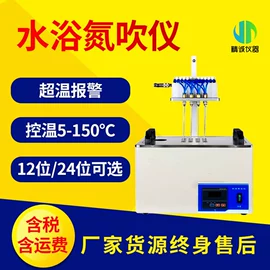 水质分析仪;粉尘采样仪;其他环境检测