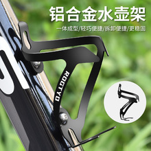 自行车水壶架山地车公路车超轻铝合金快拆水杯架骑行装备单车配件