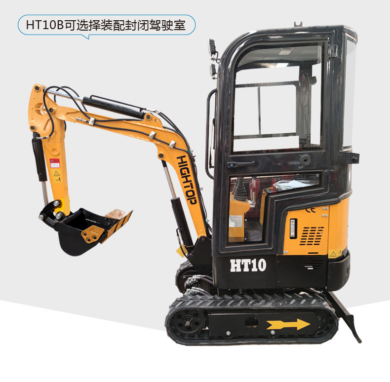 HT10B小型挖掘机