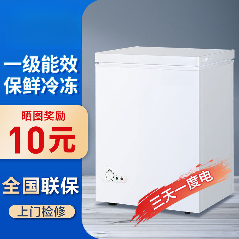 New Small Freezer Household Freezer Single Temperature Single Freezer Energy-Saving Single Door First-Class Energy Efficiency Refrigerator Rental
