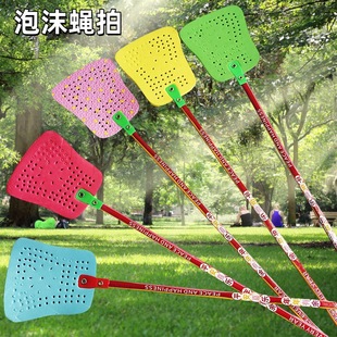 Manufacturer's Supply Bamboo Fly Swatter Foam Fly Swatter Steel Mesh Fly Swatter Steel Bar Fly Swatter Unbreakable Fly Swatter