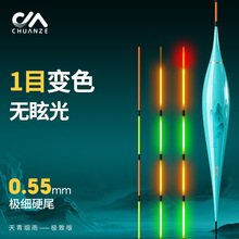 ������������ERҹ��Ư0.55mmʵ��Ӳβһ���������Ư����Ư��Ư