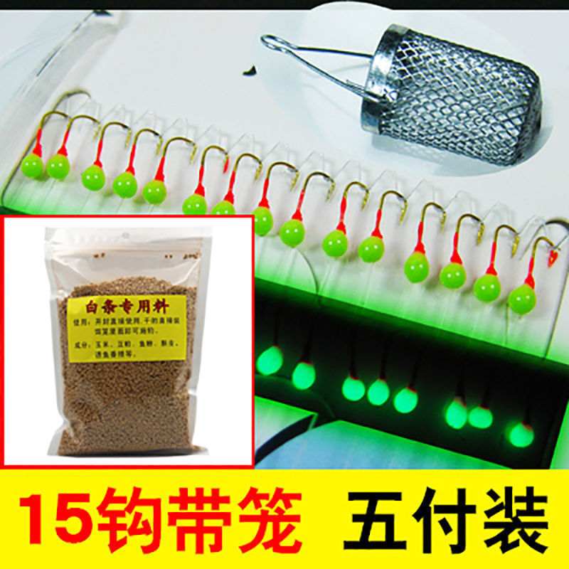 Gancho de barra blanca gancho de cadena de luces nocturnas gancho de cadena de siete estrellas gancho de cadena de