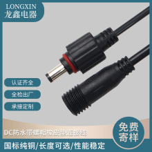 �ӹ�����dc��ˮ����ñ��Ƥ�|�B�Ӿ�5521/5525/35135��ˮdc�Դ��