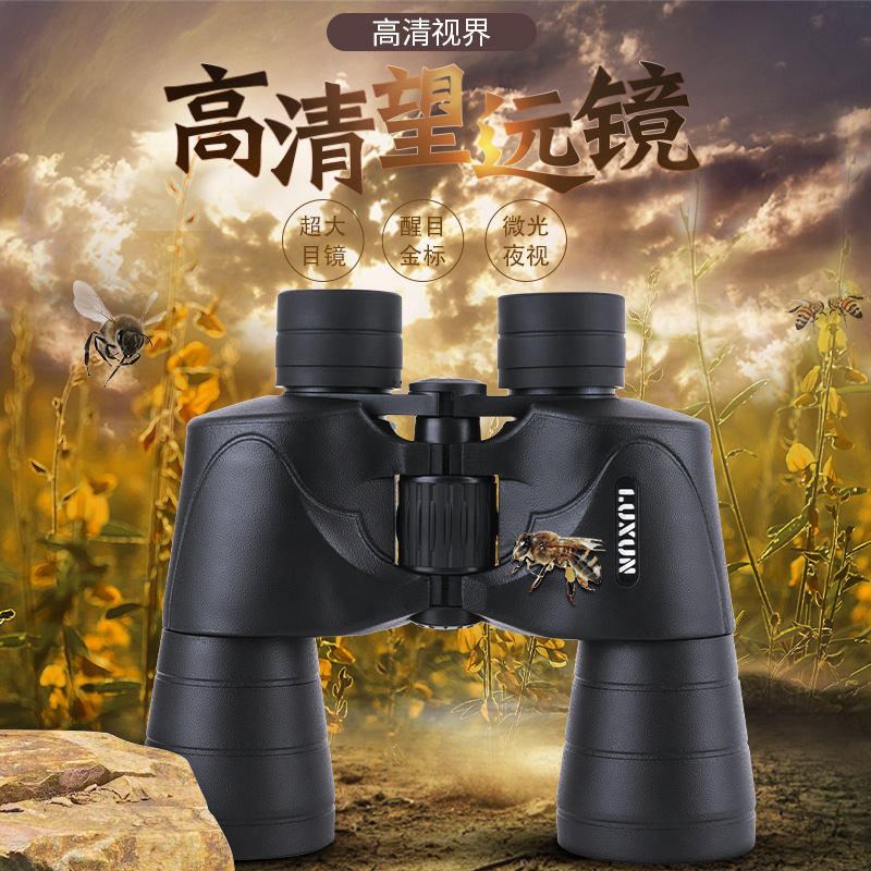 10x50望远镜高清高倍户外 源头厂家 保罗双筒望远镜加工定制贴牌