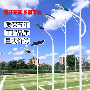 New rural led street lamp manufacturers 6 meters 7m80W self-bending arm street lamp municipal 8 meters high power high pole street lamp price