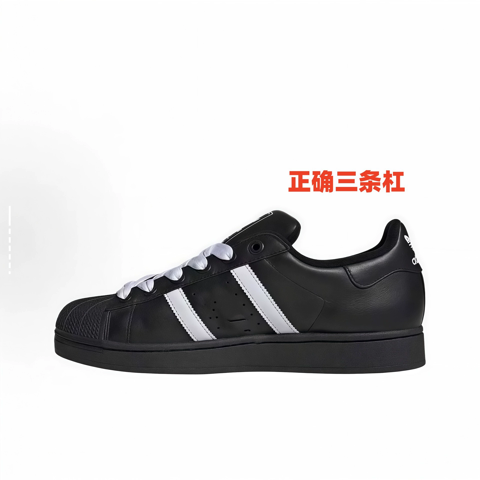 Кроссовки унисекс (Adidas) с пластиковым носком, дышащие, вуличный стиль, чёрно‑белые, 35–45