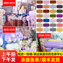 现货1MM厚彩色不织布diy手工印刷箱包杯垫针刺无纺布戟绒毛毡布