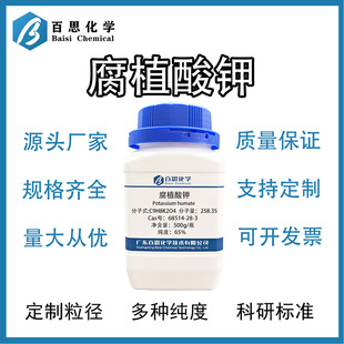 ��ֲ��⛸߼�ԇ���������������������Ќ�����CAS̖:68514-28-3