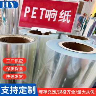 ���푼� ͸�����&middot;�h��푼� ����ë�q���PET푼� ɢ�u���l����