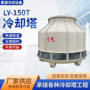 �V����s�� �A�β����150��ˮ������ѭ�hˮϵ�y���ù��I��150��