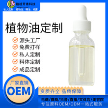 ֧��С����OEM������ �������� ��Ȼֲ���ͼӹ� ��̌��w˽�˶���