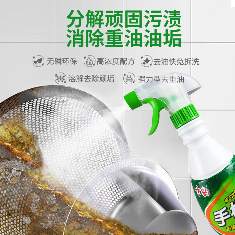 商品图