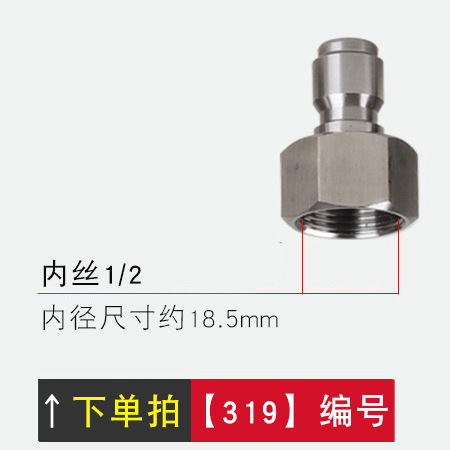 En stock al por mayor 3/8 series de alta presión lavadora de coches de acero inoxidable conector rápido lavadora tubería de agua accesorios de enchufe rápido